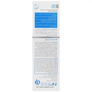 مرطوب کننده قوی دست و ناخن هیدرا وست پرودرما