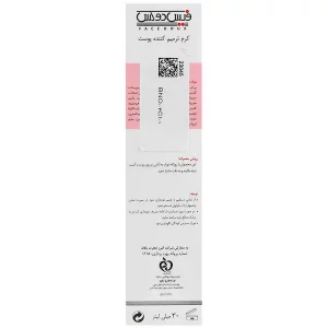 کرم ترمیم کننده سیکازوم فیس دوکس