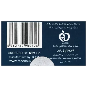 لوسیون ضد چروک بوتوزوم فیس دوکس