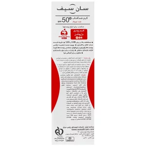 کرم ضد آفتاب ضد چروک SPF50 سان سیف