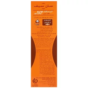 کرم ضد آفتاب آنتی آکنه SPF50 سان سیف