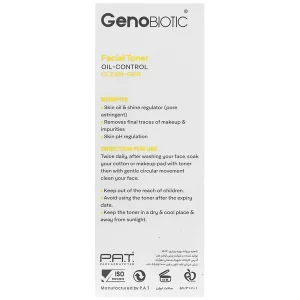 تونر پوست چرب ژنوبایوتیک