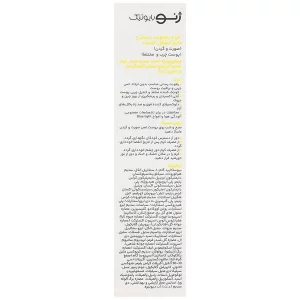 کرم رطوبت رسان پوست چرب ژنوبایوتیک