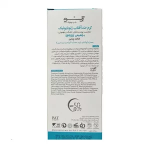 کرم ضد آفتاب بژ طبیعی پوست خشک SPF50 سانوژن ژنوبایوتیک