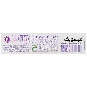 خمیر دندان توتال 8 پرو نایت میسویک