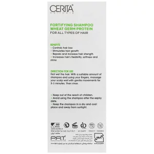 شامپو تقویت کننده جوانه گندم سریتا