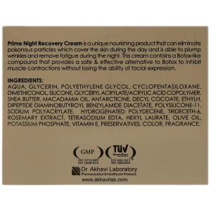 کرم شب پریم