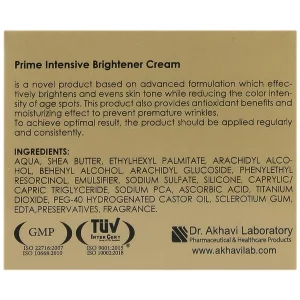 کرم روشن کننده انواع پوست پریم