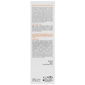 شامپو رطوبت رسان موی آسیب دیده +R پریم