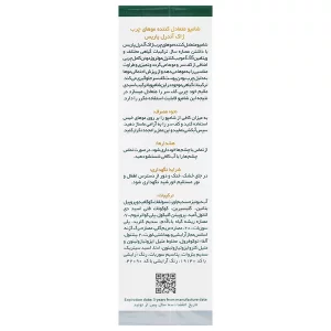 شامپو متعادل کننده موهای چرب ژاک آندرل