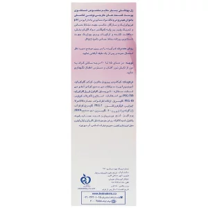 ژل بهداشتی بسیار ملایم بانوان هیدرودرم