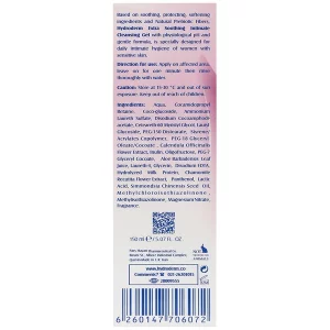 ژل بهداشتی بسیار ملایم بانوان هیدرودرم