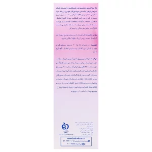 ژل بهداشتی دوشیزگان هیدرودرم