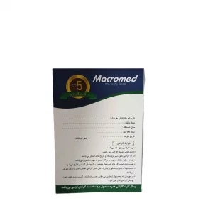 فشارسنج دیجیتال سخنگو ماکرومد مدل AES-U121