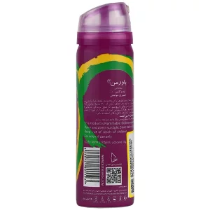 اسپری موضعی لیمو آقایان پاورمن