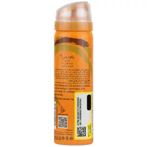 اسپری موضعی نارگیل آقایان پاورمن