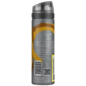 اسپری تاخیری موضعی قهوه آقایان پاورمن