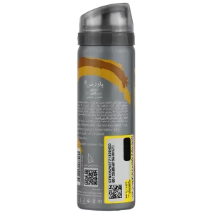 اسپری تاخیری موضعی قهوه آقایان پاورمن