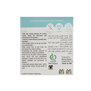 کاندوم ایکس دریم مدل Cold بسته 3 عددی