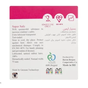 کاندوم ایکس دریم مدل Super Safe بسته 3 عددی