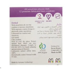 کاندوم ایکس دریم مدل Dotted بسته 3 عددی