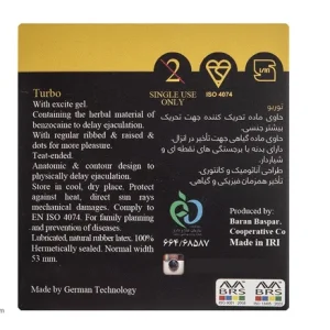 کاندوم ایکس دریم مدل Turbo بسته 3 عددی