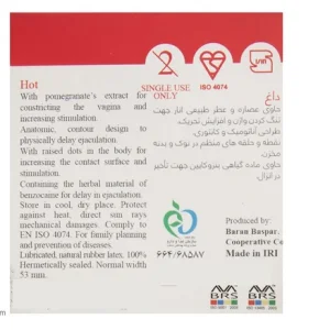 کاندوم ایکس دریم مدل Hot بسته 3 عددی