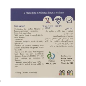 کاندوم حساس ایکس دریم بسته 3 عددی