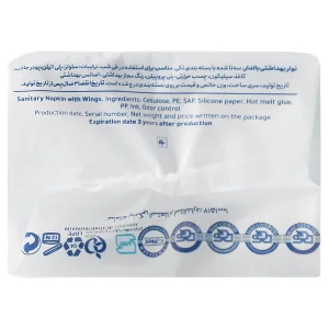 نوار بهداشتی مکسی نیمه ضخیم شب XL مای لیدی