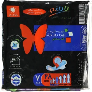 نوار بهداشتی تافته بالدار نازک کتانی ویژه روز 7 عددی