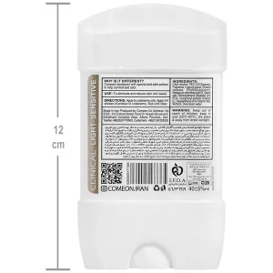 استیک دئودورانت کلینیکال لایت سنسیتیو کامان