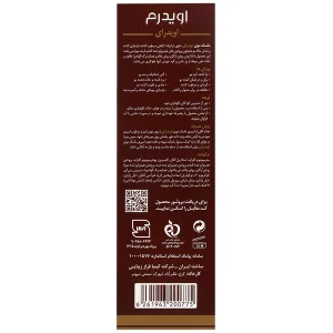 ماسک موی خشک بدون آبکشی اویدرم