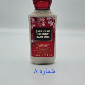 لوسیون بدن بث اند بادی ورکس Bath &amp; Body Works