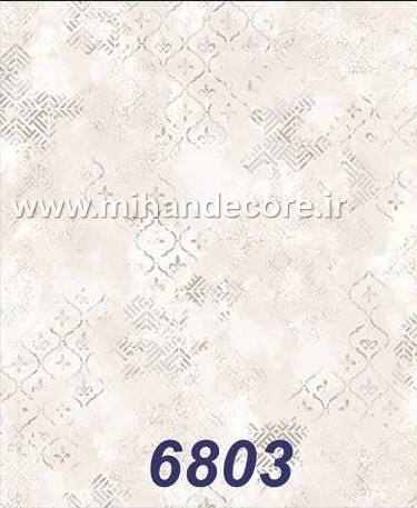 آلبوم کاغذدیواری ماشروم MUSHROOM کد6803