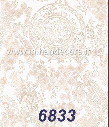آلبوم کاغذدیواری ماشروم MUSHROOM کد6833
