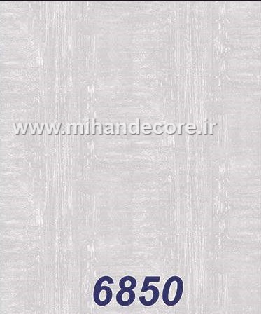 آلبوم کاغذدیواری ماشروم MUSHROOM کد6850
