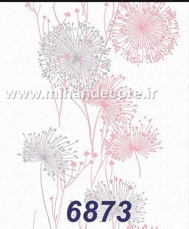 آلبوم کاغذدیواری ماشروم MUSHROOM کد6873