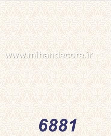 آلبوم کاغذدیواری ماشروم MUSHROOM کد6881