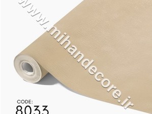 آلبوم کاغذدیواری کنتراست کد 8033 CONTRAST
