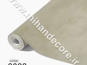آلبوم کاغذدیواری کنتراست کد 8098 CONTRAST