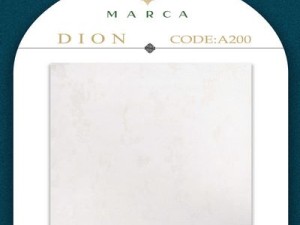 آلبوم کاغذدیواری دیون DIONکد 200