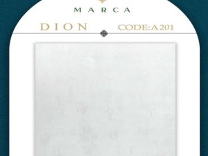 آلبوم کاغذدیواری دیون DIONکد 201