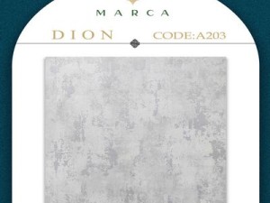 آلبوم کاغذدیواری دیون DIONکد 203