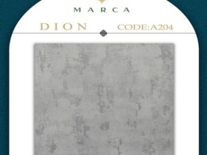 آلبوم کاغذدیواری دیون DIONکد 204