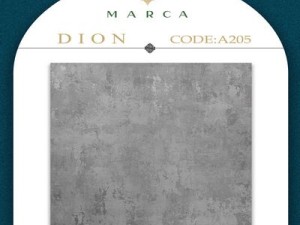 آلبوم کاغذدیواری دیون DIONکد 205