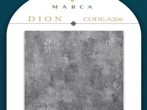 آلبوم کاغذدیواری دیون DIONکد 206