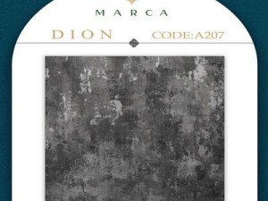 آلبوم کاغذدیواری دیون DIONکد 207
