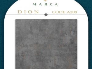آلبوم کاغذدیواری دیون DIONکد 208