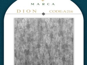 آلبوم کاغذدیواری دیون DIONکد 216