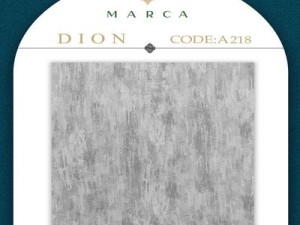 آلبوم کاغذدیواری دیون DIONکد 218